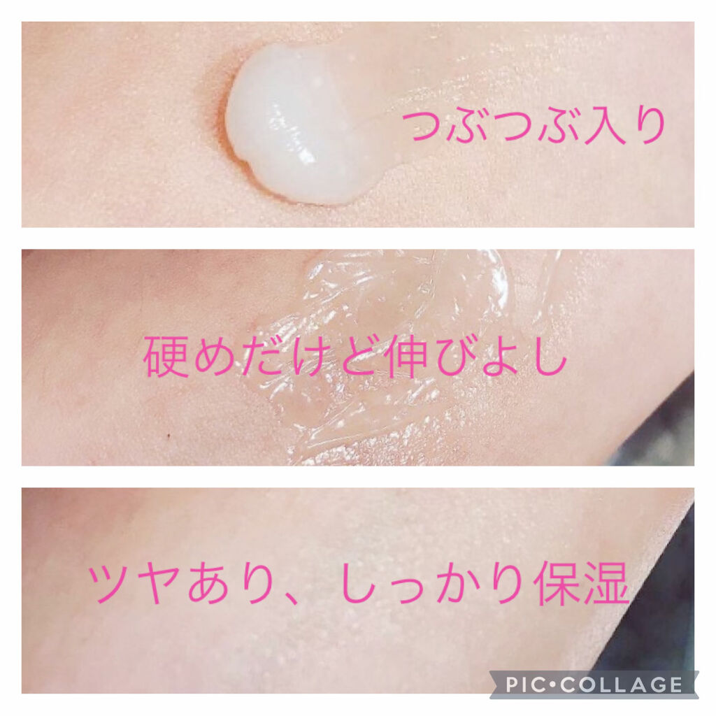 デュイセル シカプラスバーム/DEWYCEL/フェイスクリームを使ったクチコミ（2枚目）