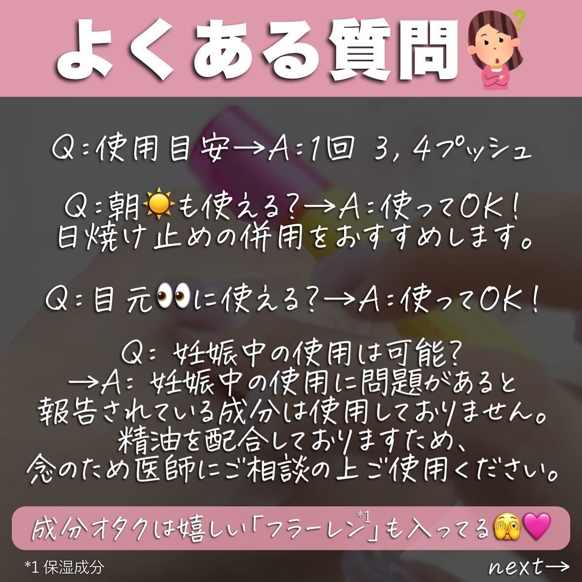 パーフェクトワンフォーカス VCレチ スムースセラム/PERFECT ONE FOCUS/美容液を使ったクチコミ(6枚目)