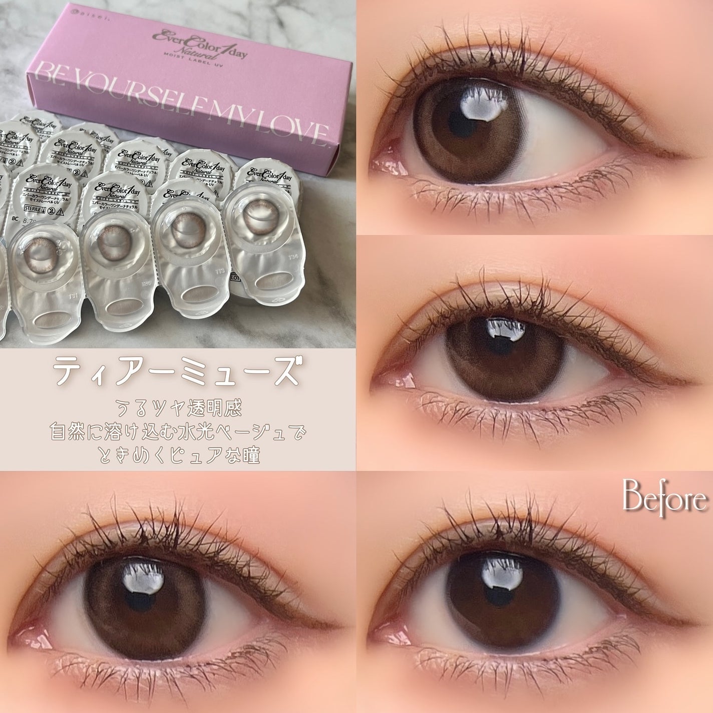 ナチュラル モイストレーベル UV/エバーカラー/カラーコンタクトレンズを使ったクチコミ(7枚目)