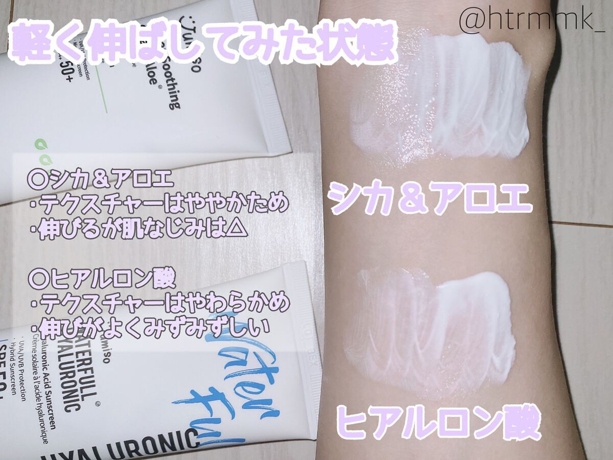 ðmomoð on LIPS ãðJUMISOãã¹ãŒããŒã¹ãŒãžã³ã°ã·ã«ïŒã¢ããšæ¥çŒãæ¢ãããŠã©..ãïŒ3æç®ïŒ