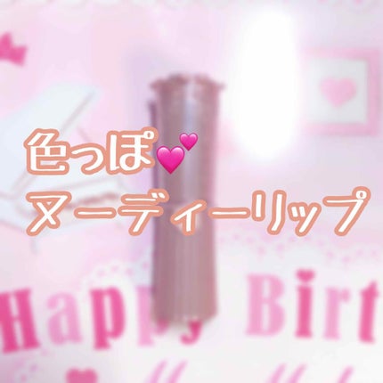 ãªããããããµã /JILL STUART/å£çŽ
ã䜿ã£ãã¯ãã³ãïŒ1æç®ïŒ