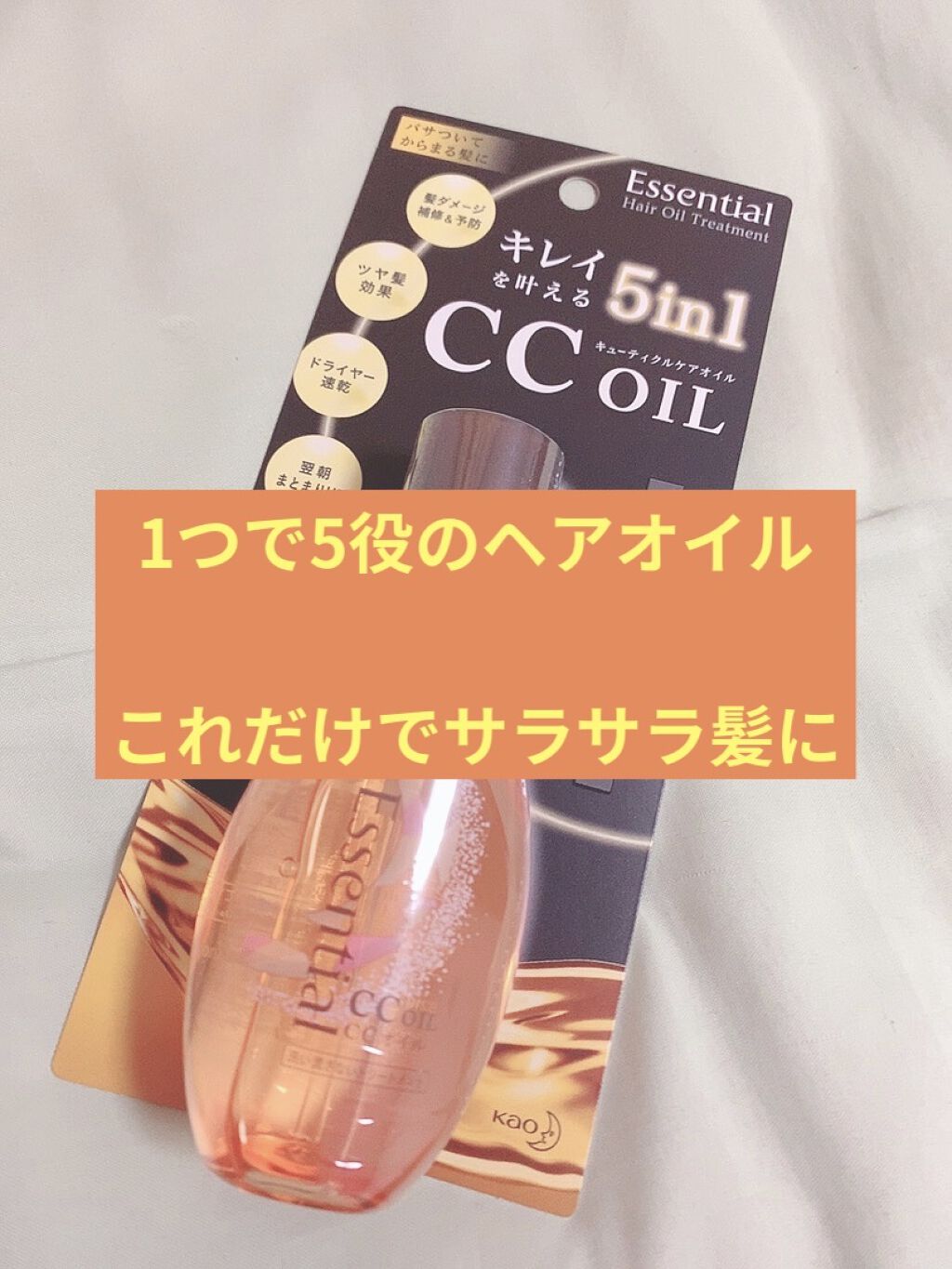 ❃  1つで5役のヘアオイル  これだけでサラサラ髪に  ❃



|･ω･)ﾉ[始]|･ω･)ﾉ[始]|･ω･)ﾉ[始]|･ω･)ﾉ[始]|･ω･)ﾉ[始]



皆さん、こんにちは。彼岸花です。
今日も見て下さりありがとうございます。
