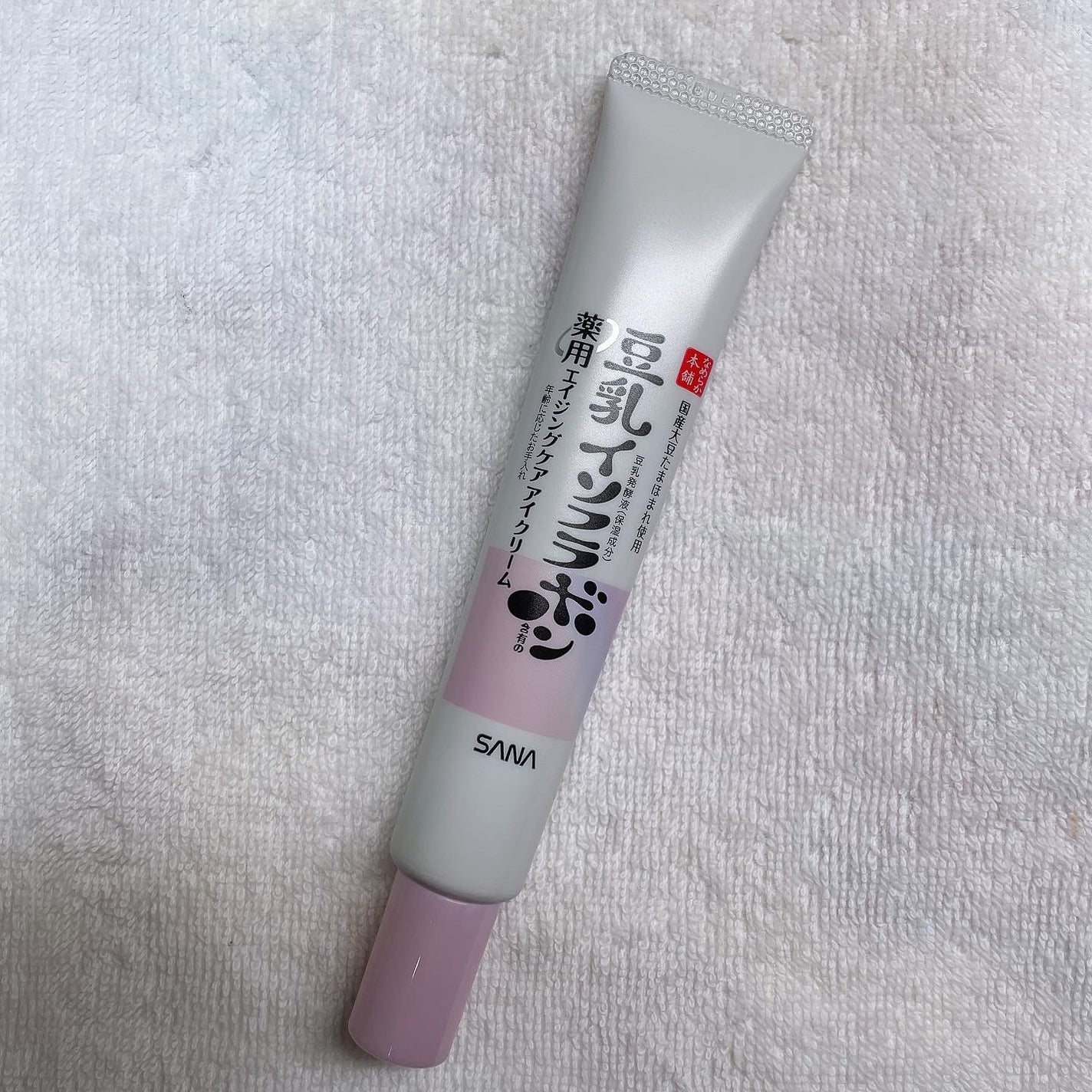 薬用リンクルアイクリーム ホワイト/なめらか本舗/アイケア・アイクリームを使ったクチコミ(2枚目)