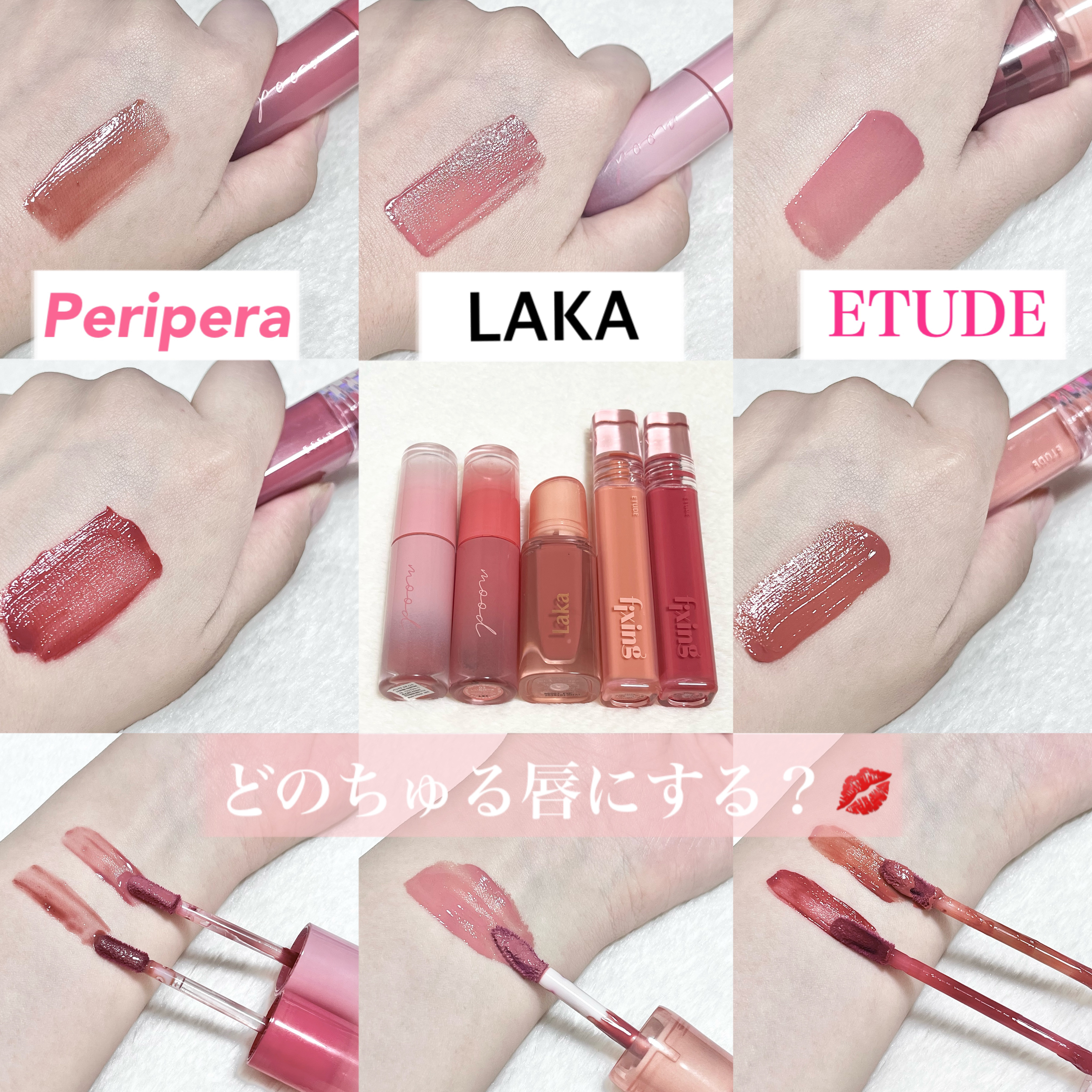 ペリペラ インク ムード グロイ ティント/PERIPERA/リップティントを使ったクチコミ（1枚目）