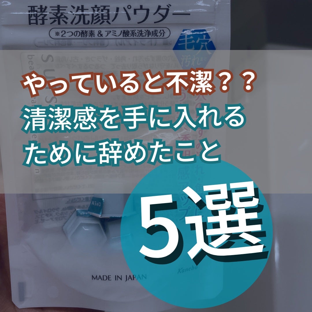 メルティクリームリップ/メンソレータム/リップクリームを使ったクチコミ(1枚目)