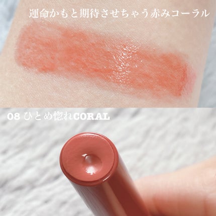 つやぷるリップR/b idol/口紅を使ったクチコミ(2枚目)