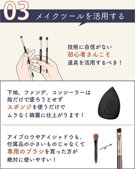 ãµãð·å¢æãåå¿è
ã¡ã€ã¯ on LIPS ã墿ããããªãããç䌌ããŠã¿ãŠðâ
ã¡ã€ã¯ã®åºç€ãèªåã«åã£ãã¡..ãïŒ4æç®ïŒ