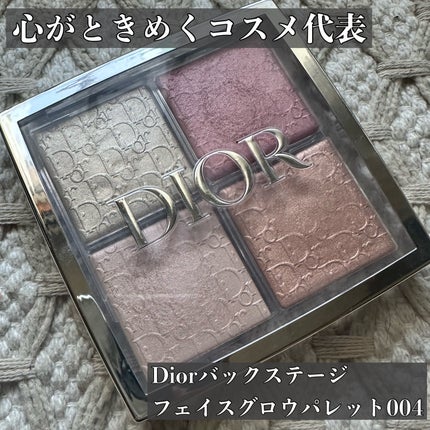 ディオール バックステージ フェイス グロウ パレット/Dior/ハイライトを使ったクチコミ(1枚目)