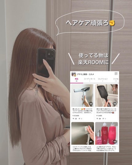 フィルメロウ ヘアトリートメント/オージュア/ヘアマスク・ヘアパックを使ったクチコミ(10枚目)