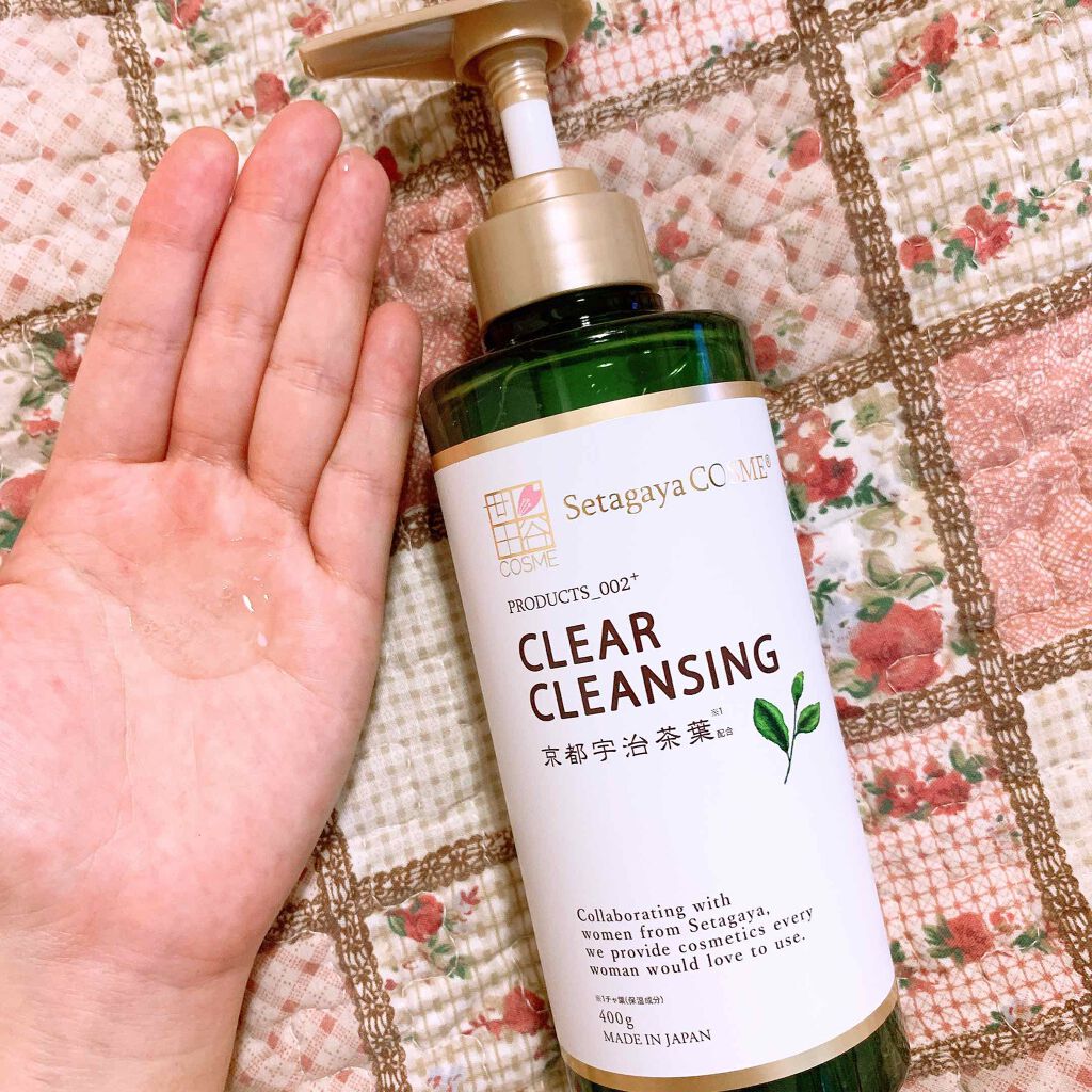 クリアクレンジング 京都宇治茶葉/世田谷コスメ/クレンジングジェルを使ったクチコミ(1枚目)