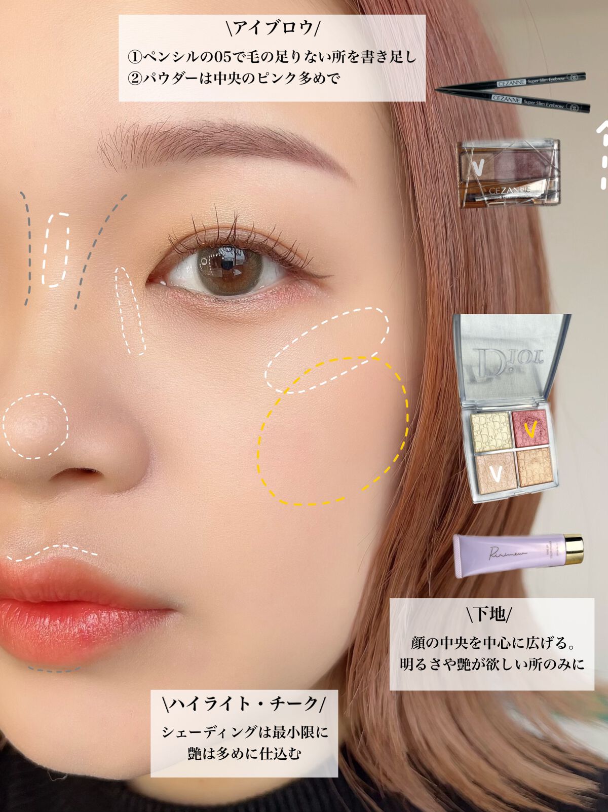 ノーズ&アイブロウパウダー/CEZANNE/パウダーアイブロウを使ったクチコミ(8枚目)