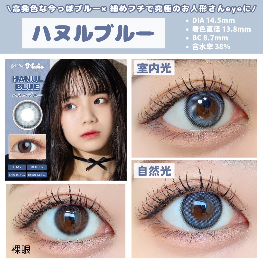 オールデイ ロング アンド カール マスカラ/Milk Touch/マスカラを使ったクチコミ(7枚目)