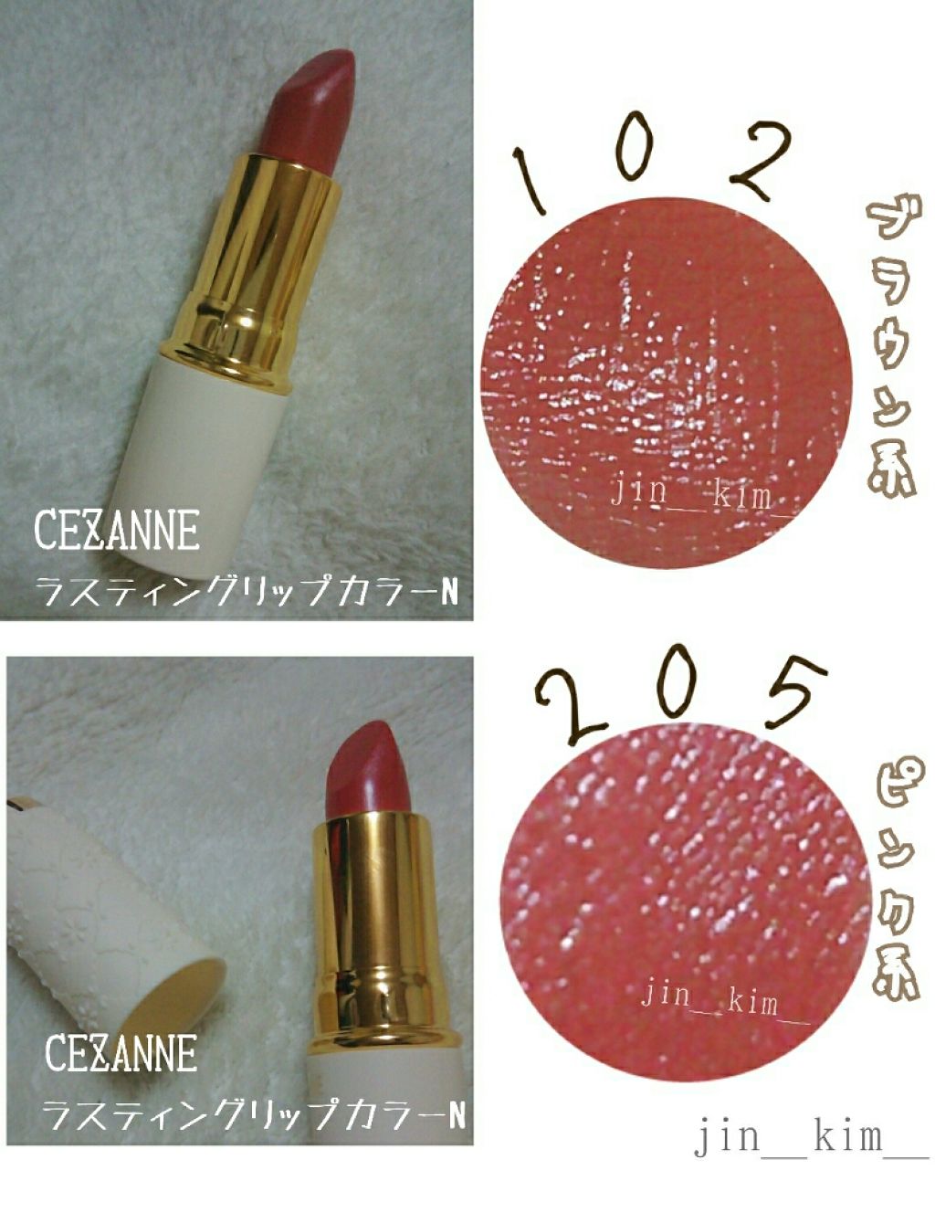 ラスティング リップカラーN/CEZANNE/口紅を使ったクチコミ(3枚目)