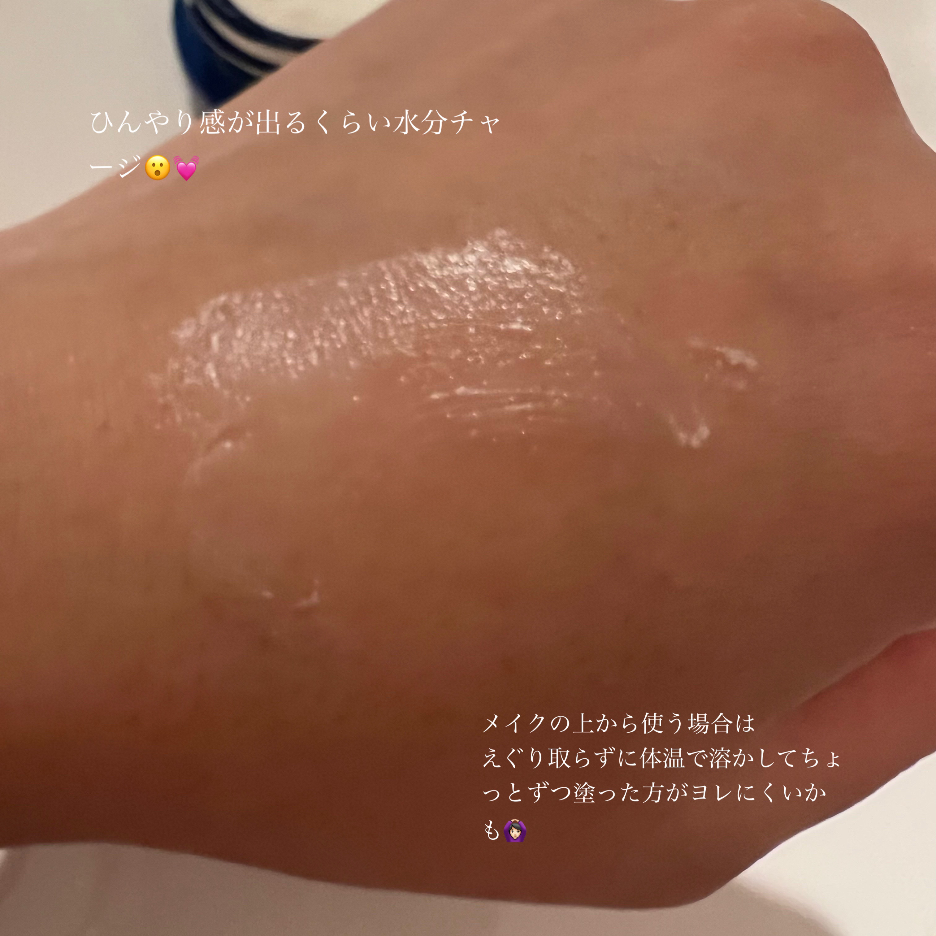 セラム シールド/ONE BY KOSE/フェイスバームを使ったクチコミ（3枚目）