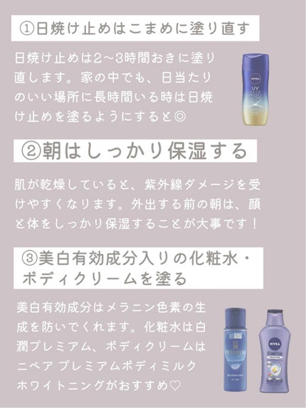白潤プレミアム薬用浸透美白化粧水/肌ラボ/化粧水を使ったクチコミ(2枚目)