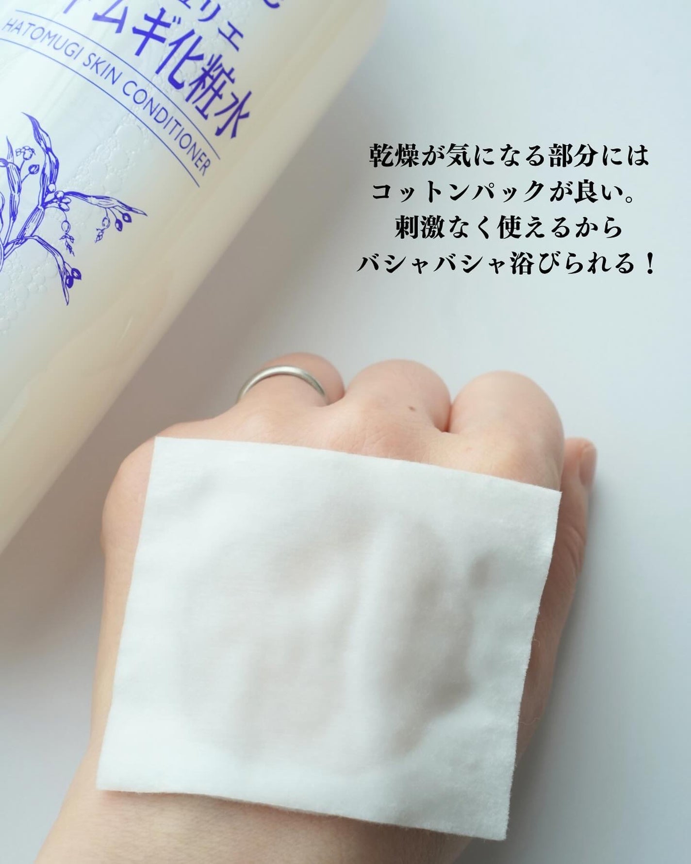 ããã ã®åç²§æ°Ž(ããã¥ãªãš ã¹ãã³ã³ã³ãã£ã·ã§ã㌠R )/ããã¥ãªãš/åç²§æ°Žã䜿ã£ãã¯ãã³ãïŒ5æç®ïŒ