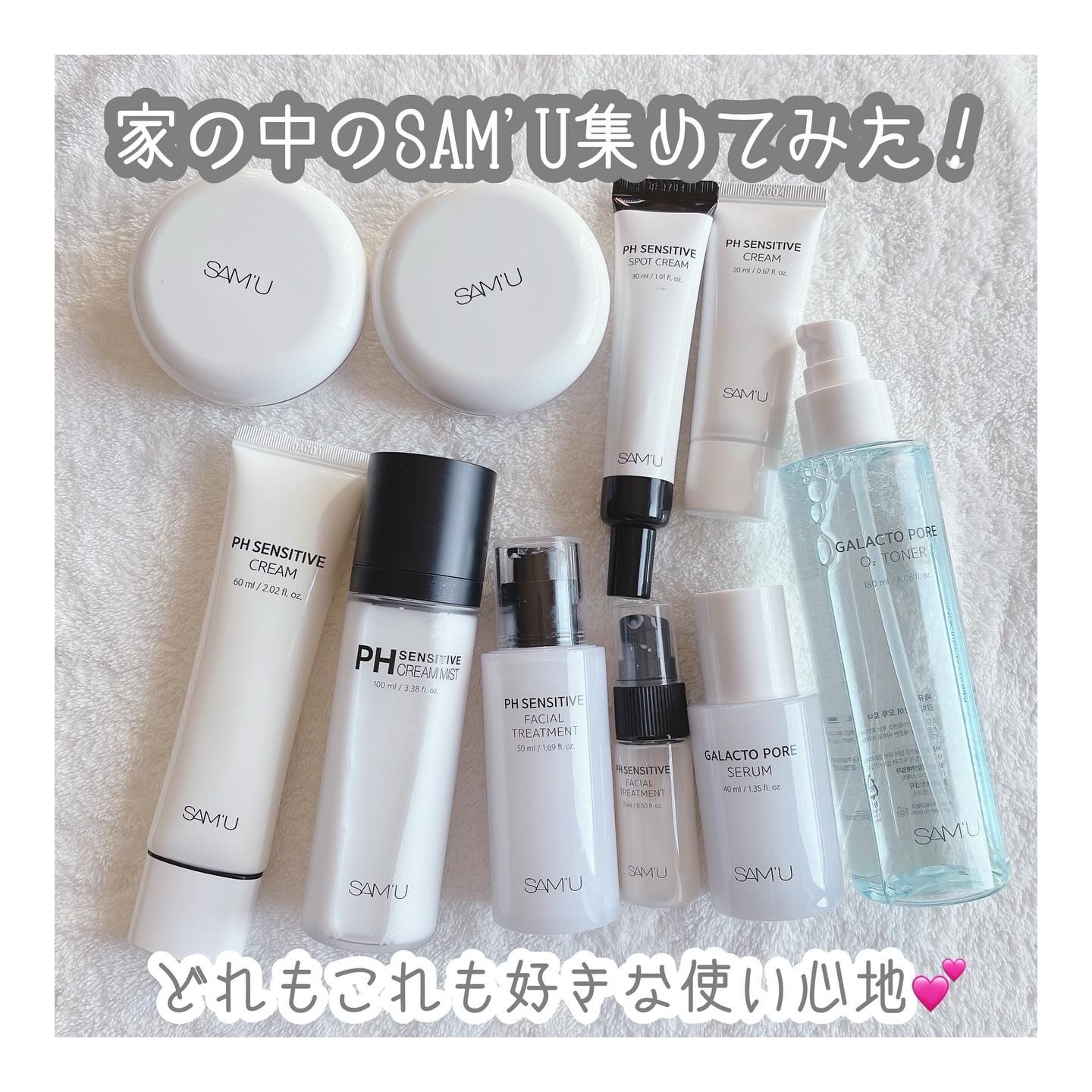 センシティブピュア＆ピュアクッション/SAM'U/クッションファンデーションを使ったクチコミ（1枚目）