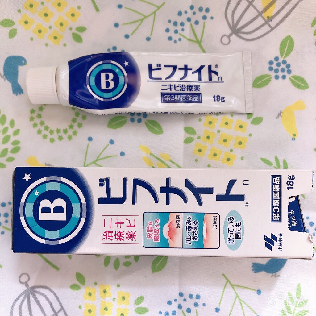 びふナイト/小林薬品/フェイスクリームを使ったクチコミ(3枚目)