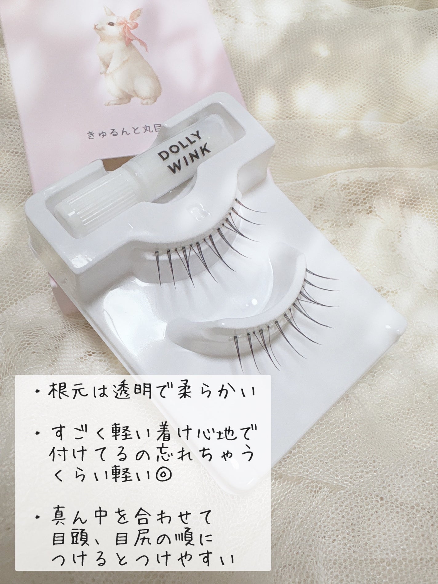 ドーリーウインク サロンアイラッシュ/ドーリーウインク/つけまつげを使ったクチコミ(4枚目)