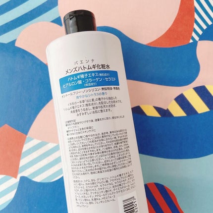 ã䜿ã£ãã¯ãã³ãïŒ2æç®ïŒ