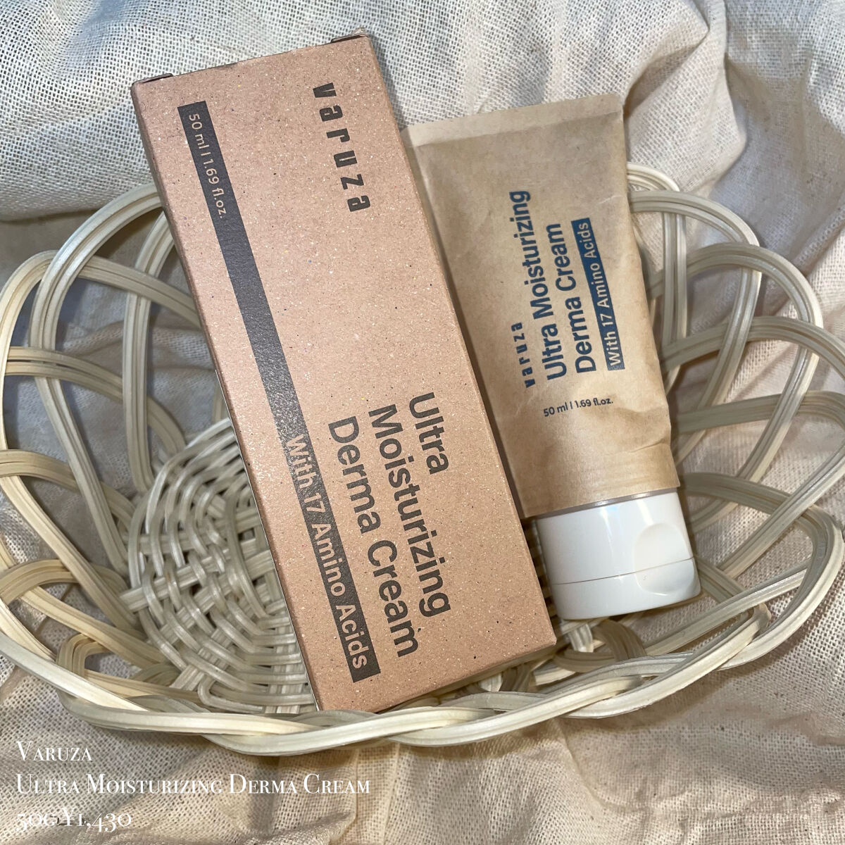 Ultra Moisturizing Derma Cream/Varuza/フェイスクリームを使ったクチコミ（2枚目）