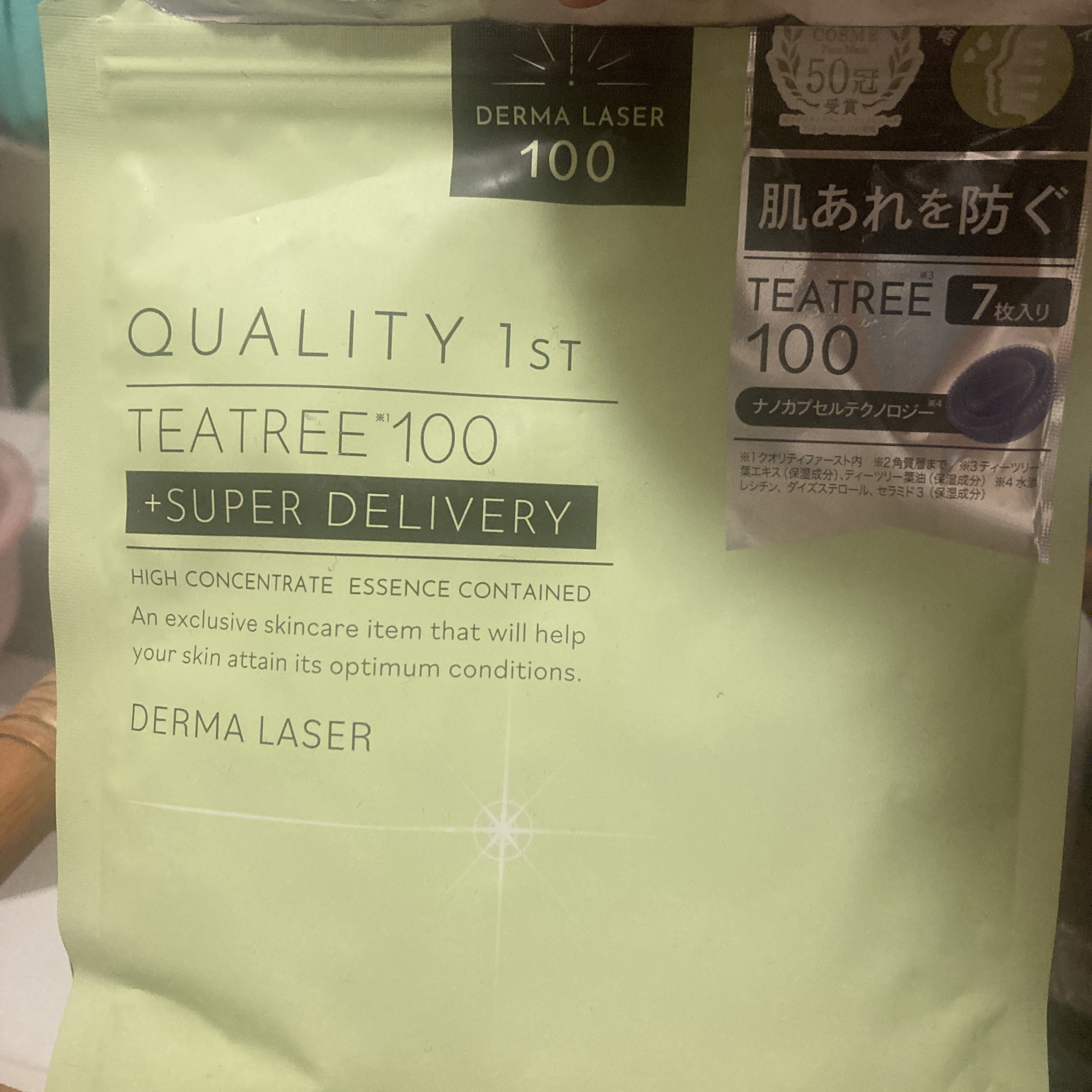 アクネケア エマルジョン MB/d プログラム/乳液を使ったクチコミ（2枚目）