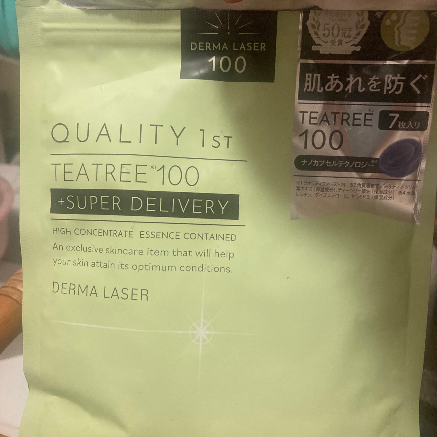 アクネケア ローション MB/d プログラム/化粧水を使ったクチコミ(2枚目)