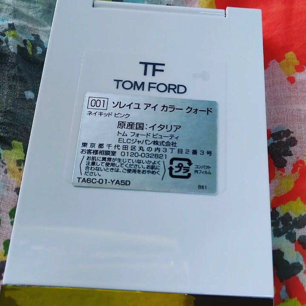 ソレイユ アイ カラー クォード/TOM FORD BEAUTY/アイシャドウパレットを使ったクチコミ(5枚目)