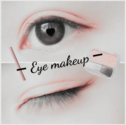 クイックイージーアイライナー/キャンメイク/リキッドアイライナーを使ったクチコミ(1枚目)