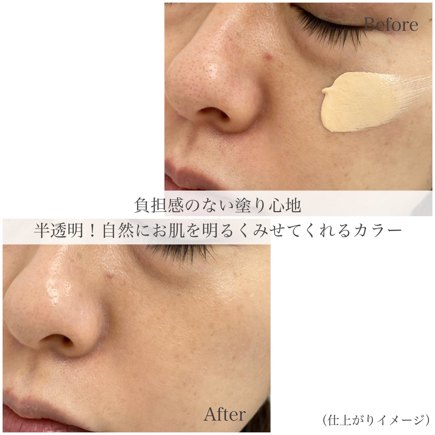 3番 ノーファンデ陶器肌トーンアップクリーム/numbuzin/化粧下地を使ったクチコミ(6枚目)