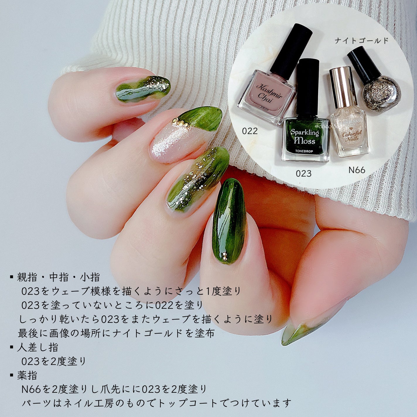 カラフルネイルズ/キャンメイク/マニキュアを使ったクチコミ(6枚目)