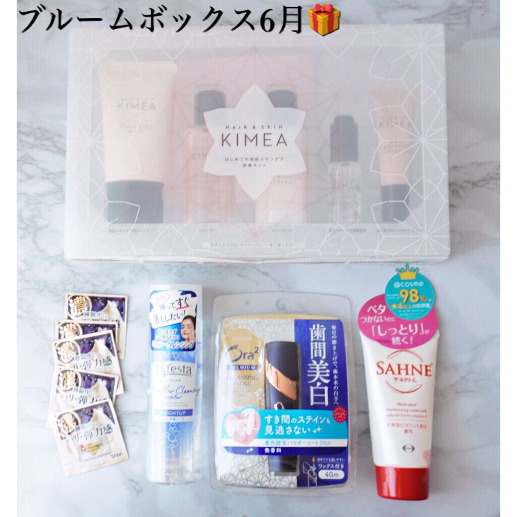 ブルーム ボックス/BLOOMBOX/その他を使ったクチコミ（1枚目）