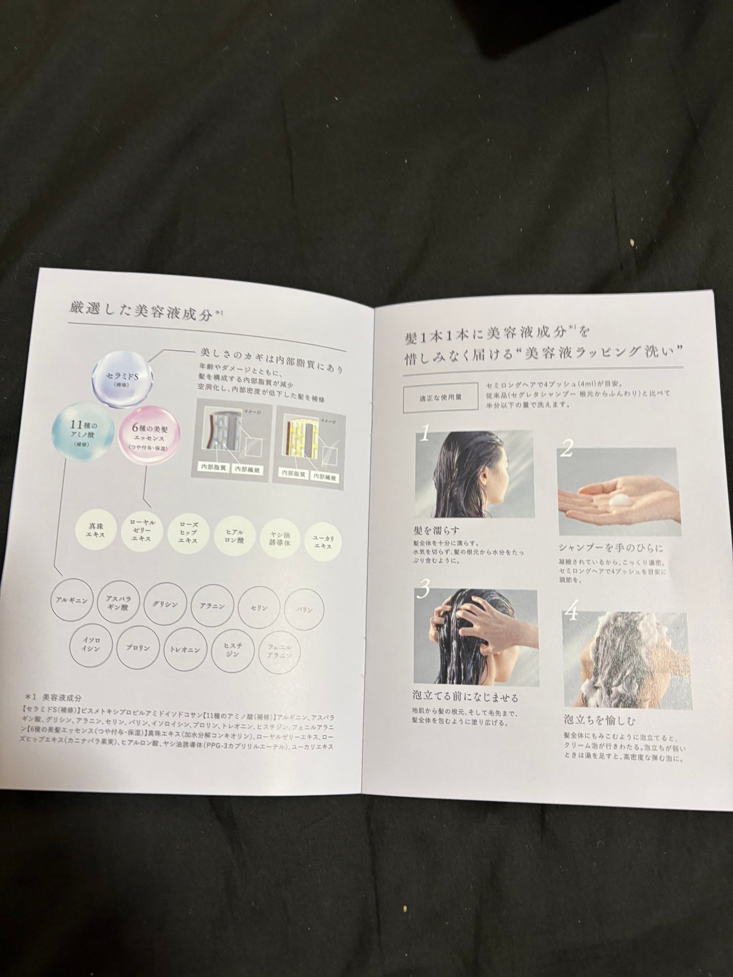 セグレタ プレミア 凝縮美容液シャンプー/質感変化トリートメント/セグレタ/市販シャンプーを使ったクチコミ(6枚目)