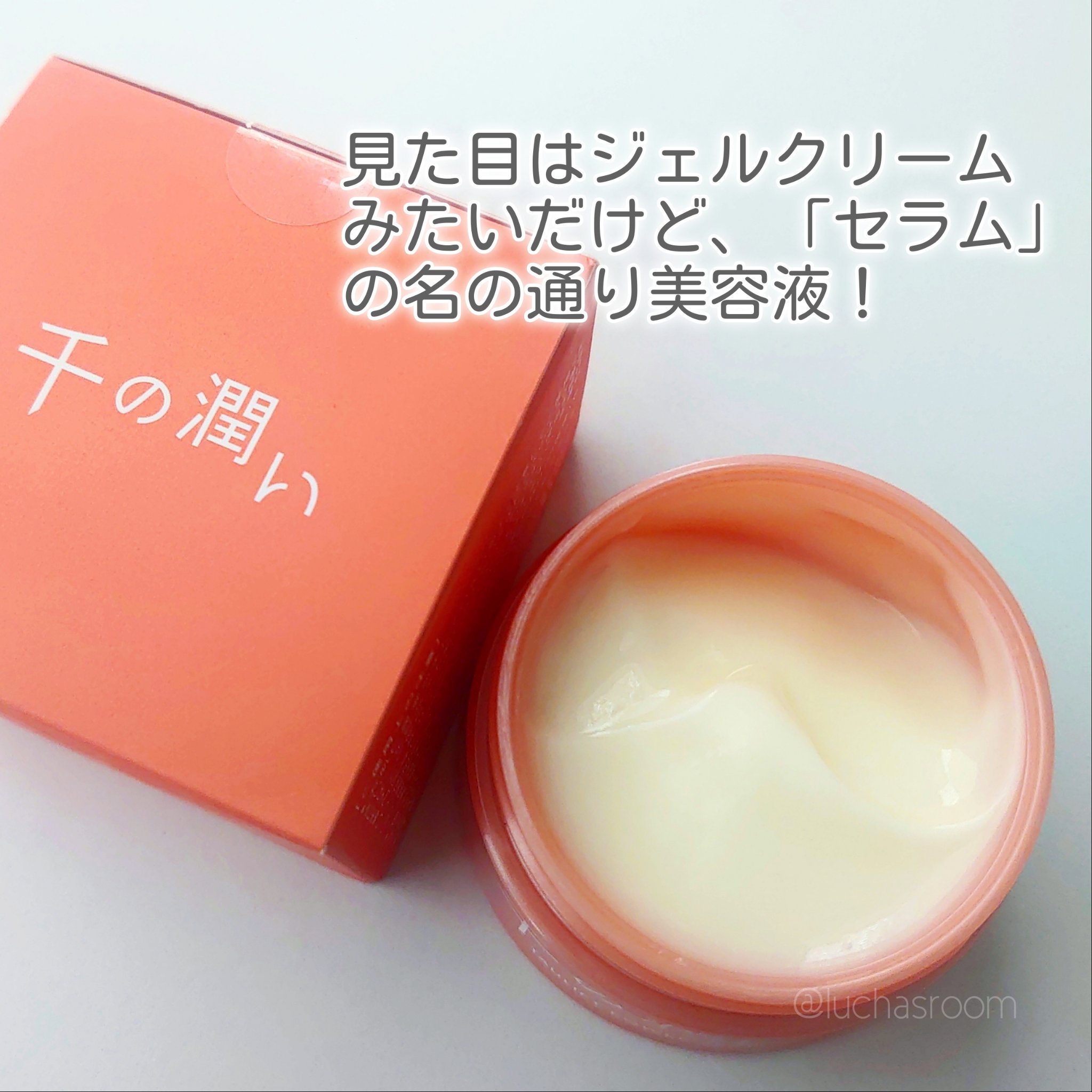 タウリフトパワーセラム/千の潤い/美容液を使ったクチコミ（3枚目）