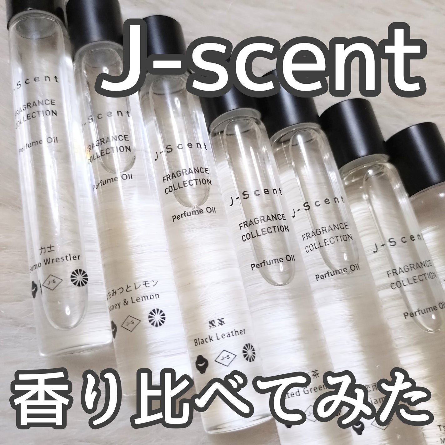 J-Scentパフュームオイル 月雫/J-Scent/香水(レディース)を使ったクチコミ(1枚目)