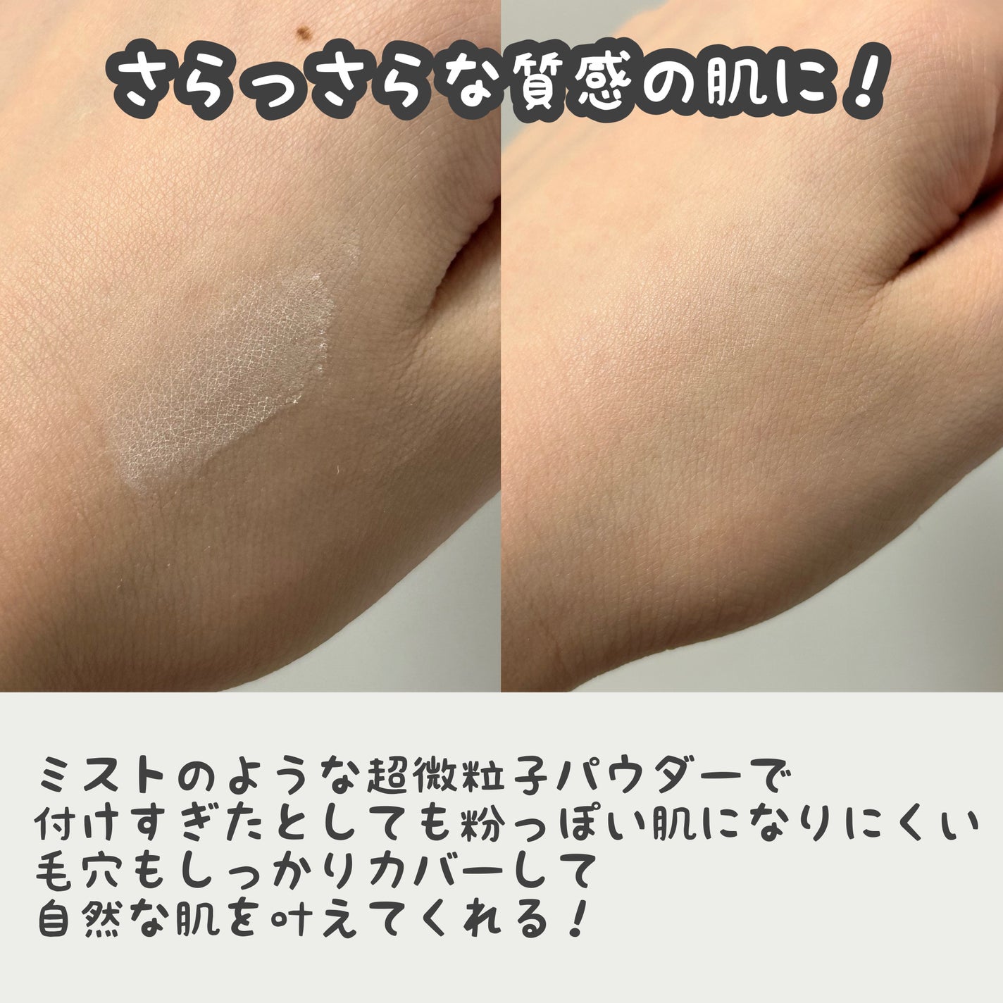 トランスルーシェントブルーリング ルースパウダー(N)/PERFECT DIARY/ルースパウダーを使ったクチコミ(3枚目)