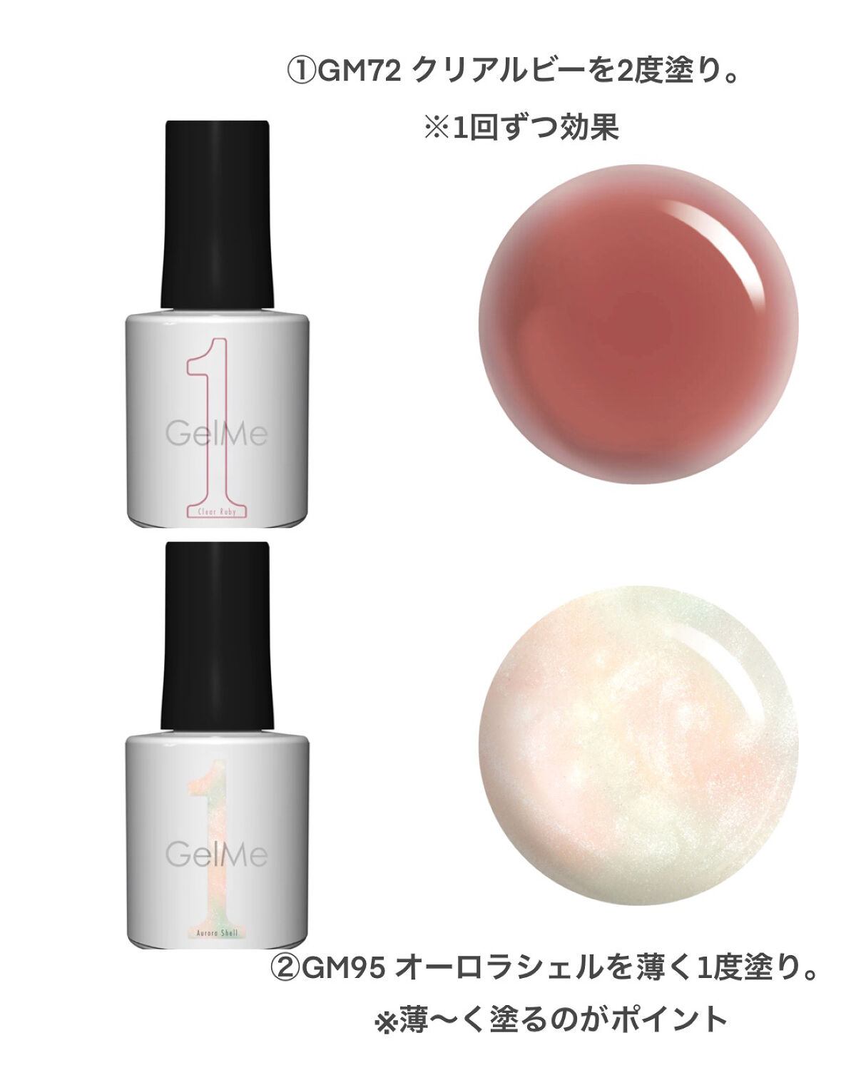 ジェルネイル/ジェルミーワン/ジェルネイルを使ったクチコミ（3枚目）