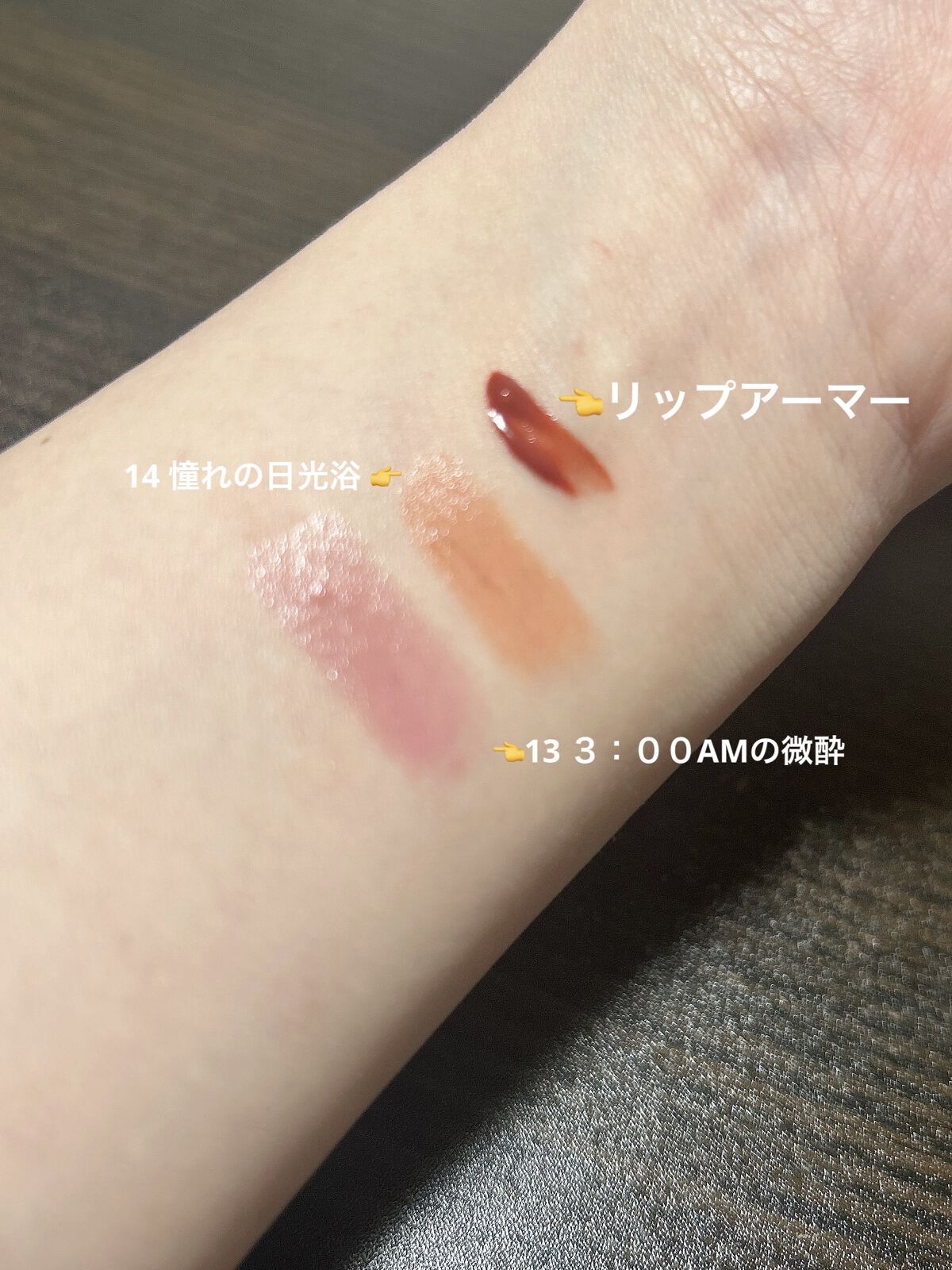 ケイト リップモンスター/KATE/口紅を使ったクチコミ（2枚目）