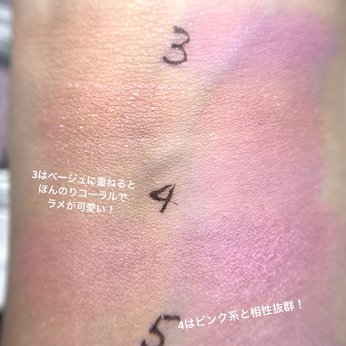 アディクション ザ ブラッシュ ニュアンサー/ADDICTION/パウダーチークを使ったクチコミ(9枚目)