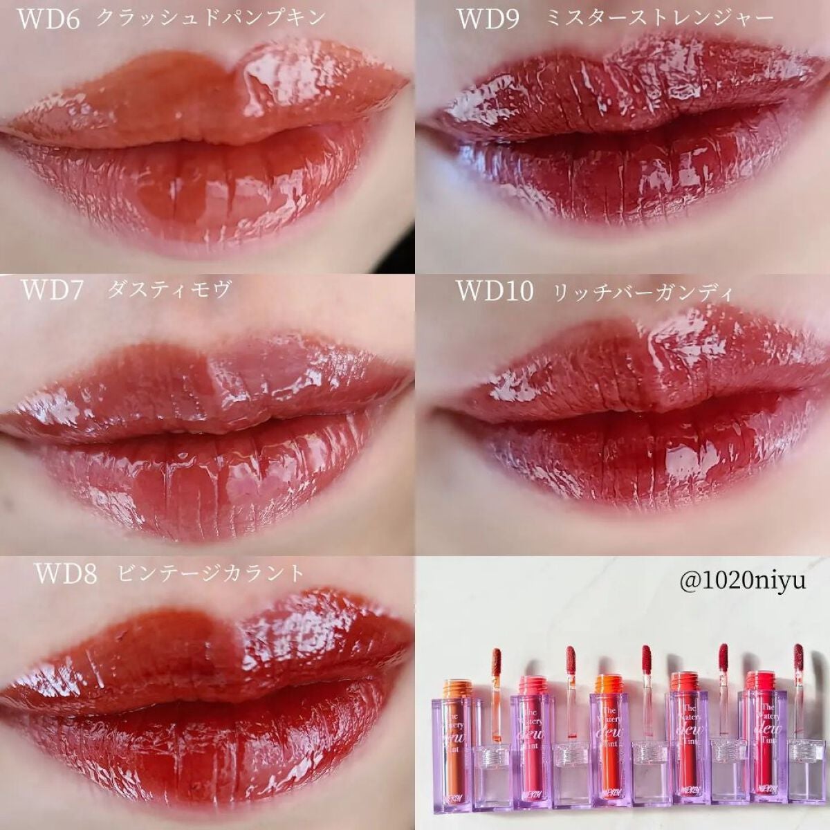 ザ ウォータリーデューティント/MERZY/リップティントを使ったクチコミ(3枚目)