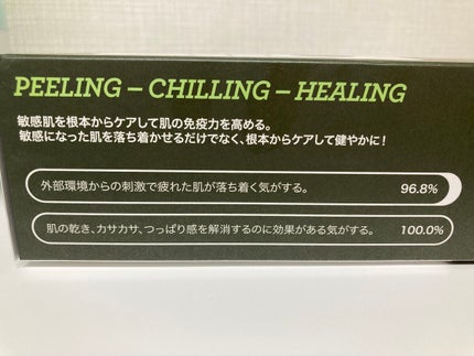フェイシャルマイルドピーリング/primera/ピーリングを使ったクチコミ(5枚目)