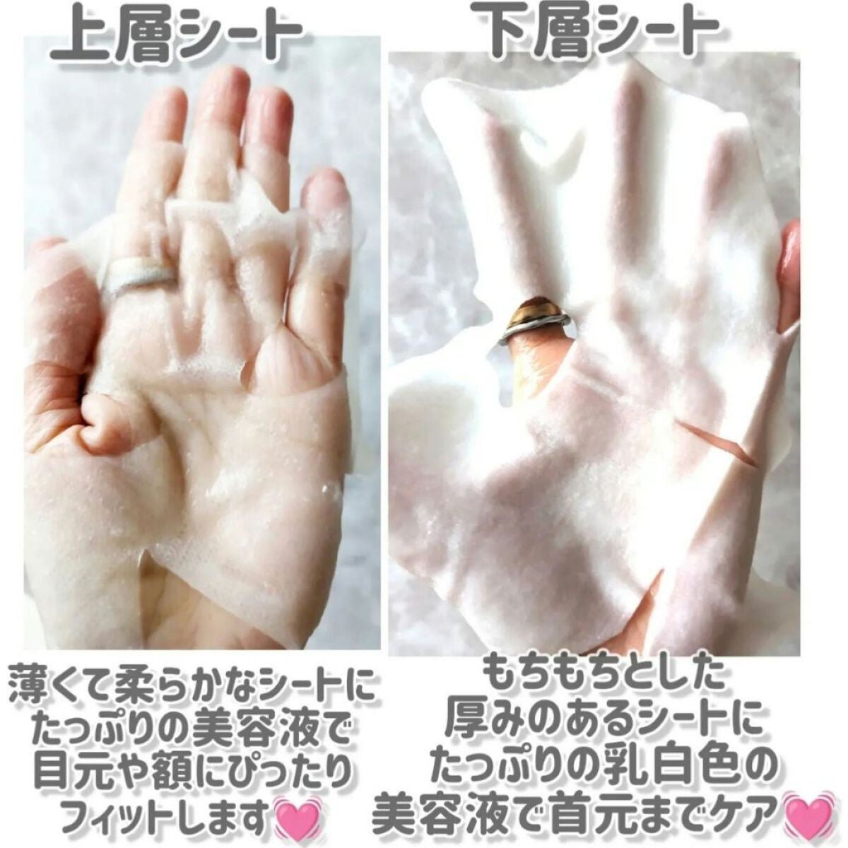 デュイセル プライベートケアマスク/DEWYCEL/シートマスク・パックを使ったクチコミ(3枚目)