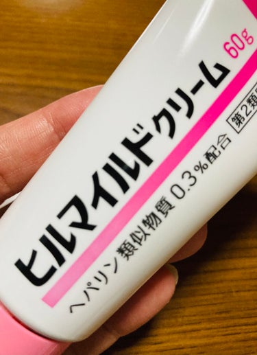 ヒルマイルドクリーム(医薬品)/健栄製薬/その他を使ったクチコミ（3枚目）