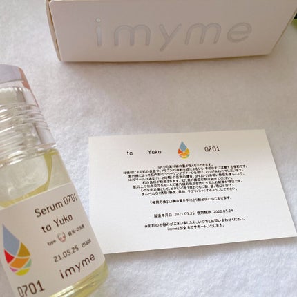 imyme/imyme/スキンケアキットを使ったクチコミ(6枚目)