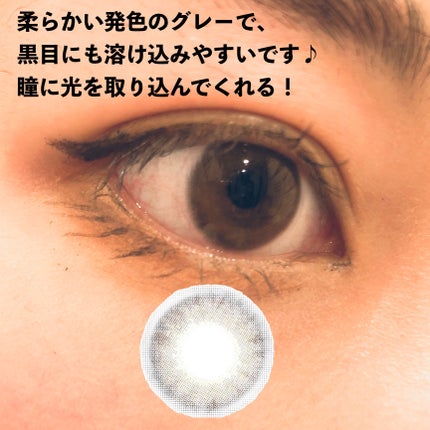 miium 1day/miium/ワンデー(1DAY)カラコンを使ったクチコミ(4枚目)