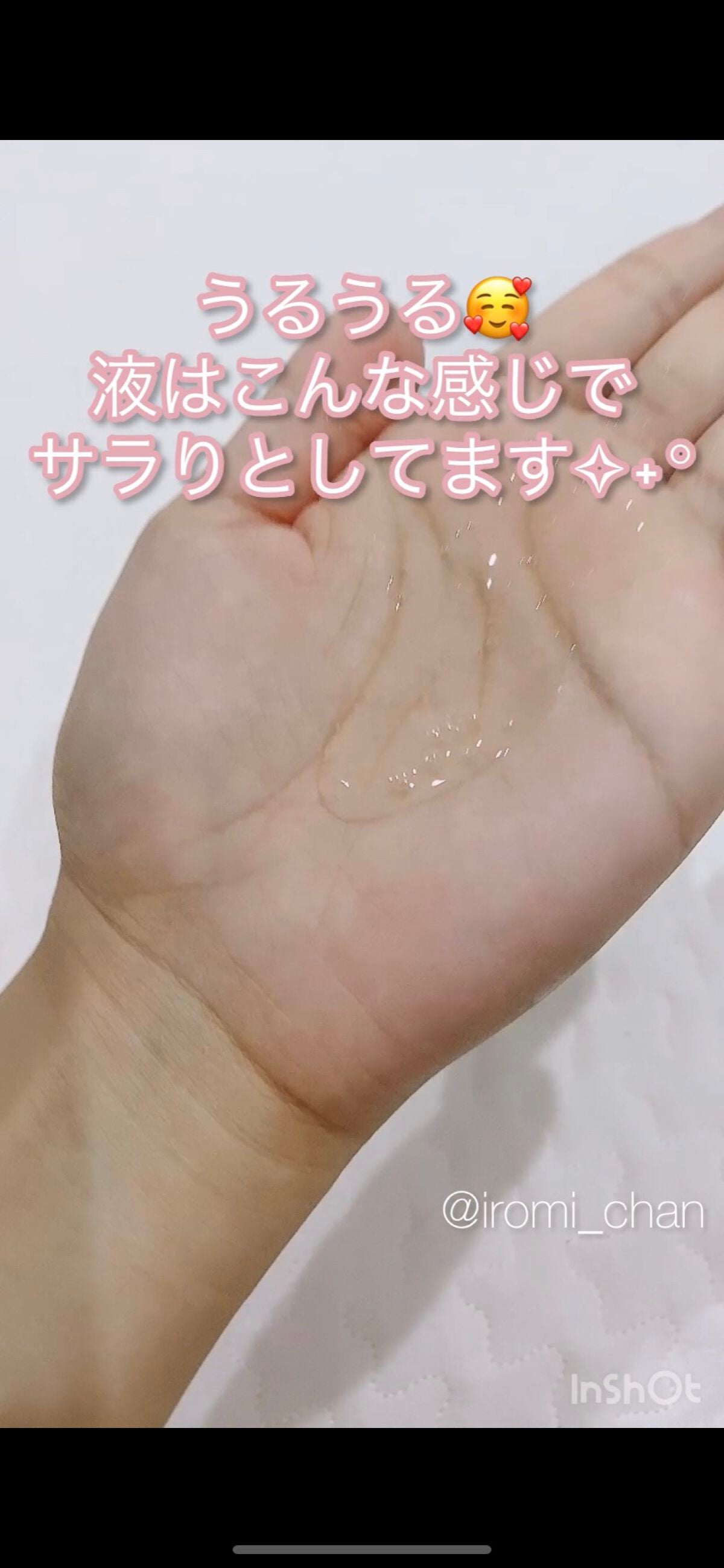 弱酸性pHシートマスク ドクダミフィット/Abib /シートマスク・パックを使ったクチコミ(4枚目)