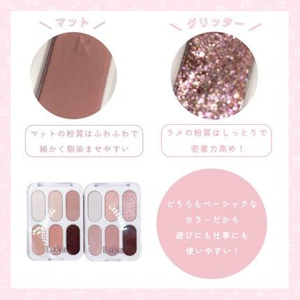 フォーエバー6アイパレット/Laka/アイシャドウパレットを使ったクチコミ(5枚目)