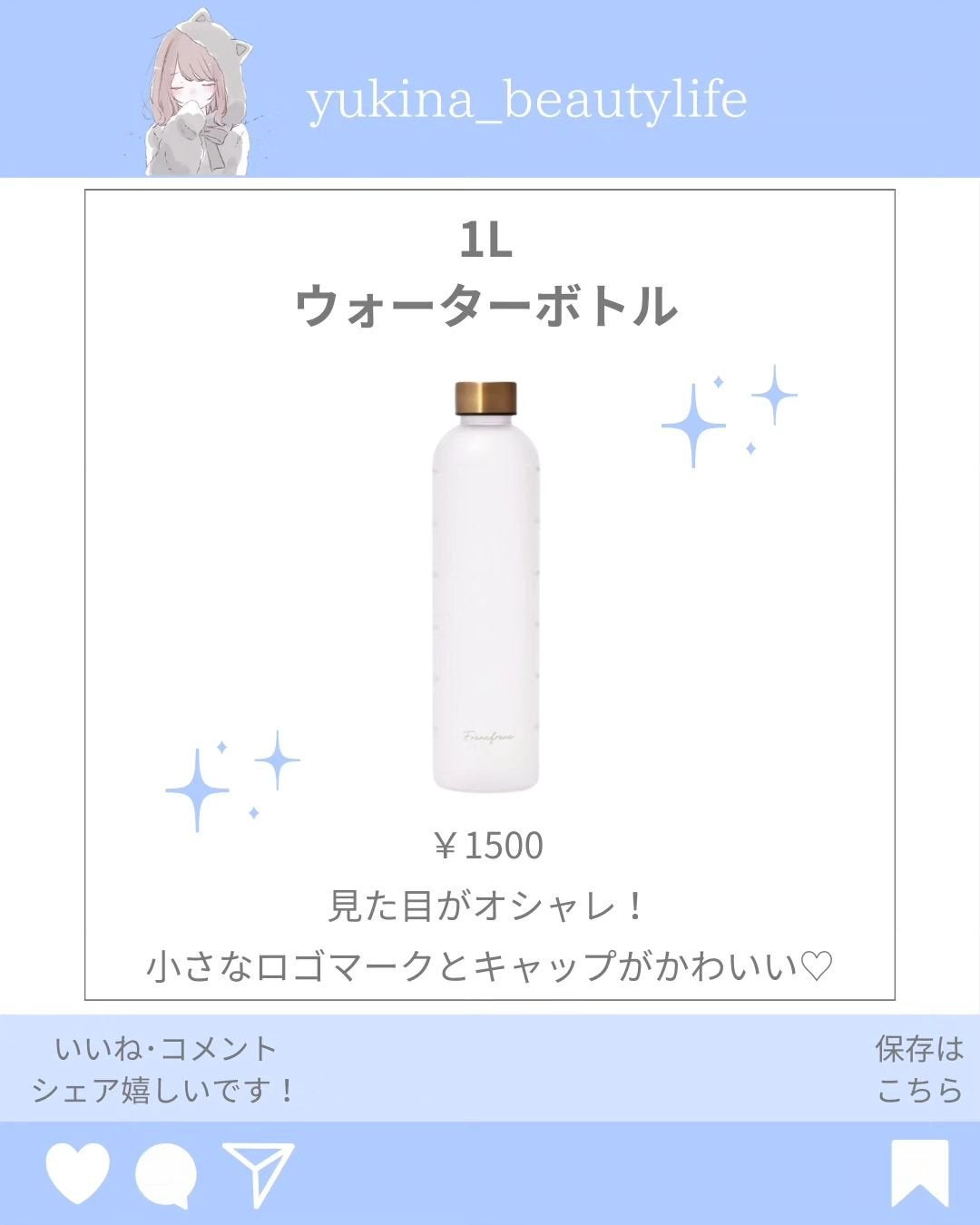 ゆきな|プチプラで自分磨き on LIPS 「@yukina_beautylife◀他の投稿はこちらからこん..」(3枚目)