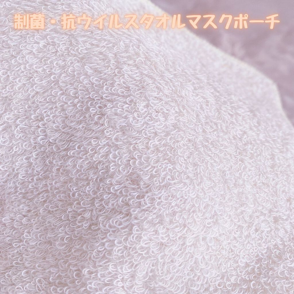 てぃ⋈コスメlover on LIPS 「.⋆⸜マスクを外す時の一時保管に✨⸝⋆ ❤︎︎****︎︎**..」(4枚目)