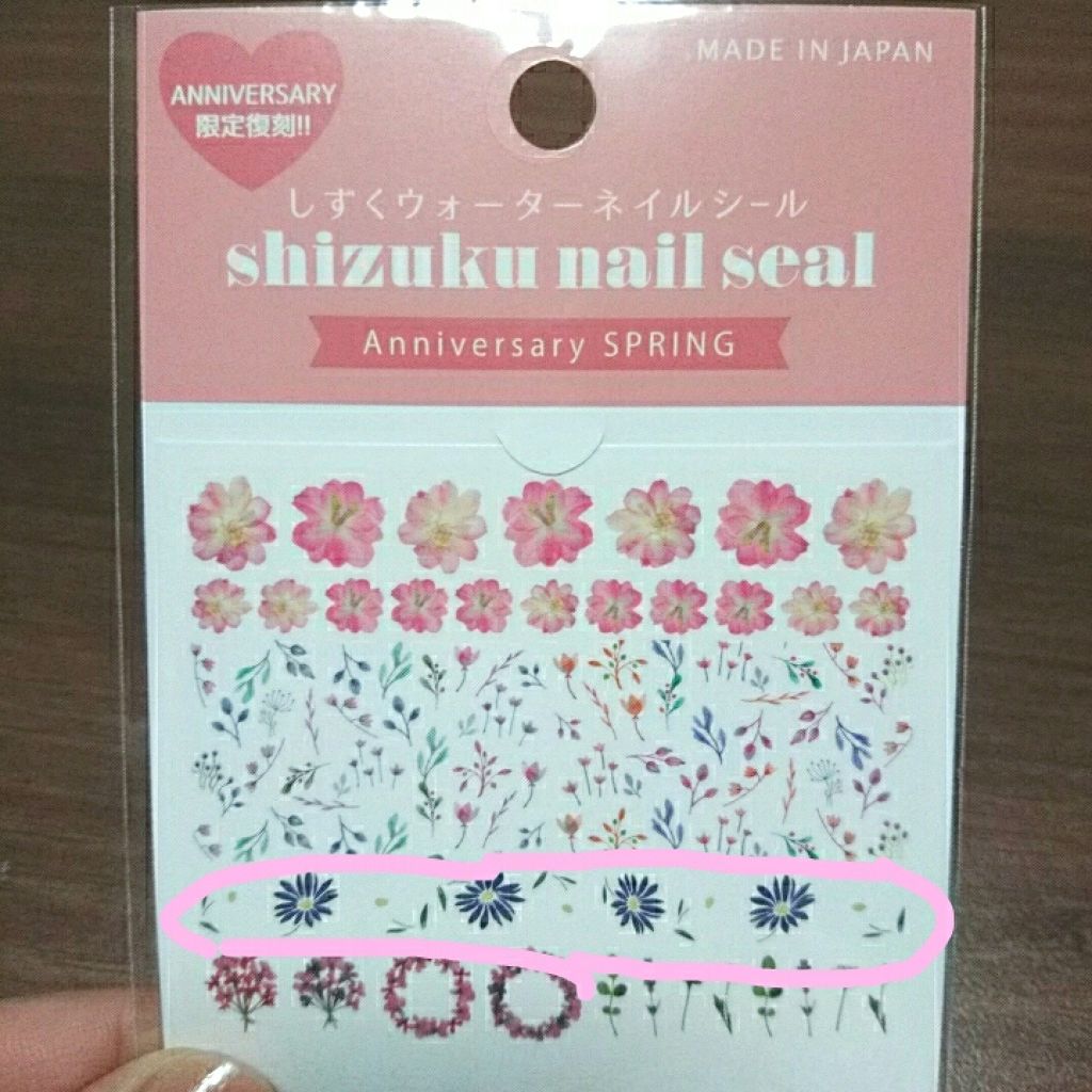 エスポルール ネイルポリッシュA/エスポルール/マニキュアを使ったクチコミ(3枚目)